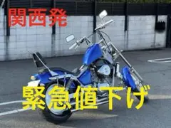 マグナ マグナ250