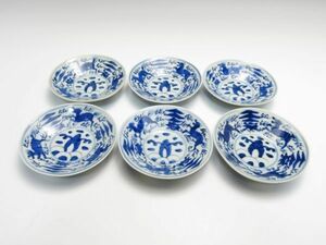 【1066】中国　大明嘉清年製　染付　小皿６枚！蔵出！買取品！