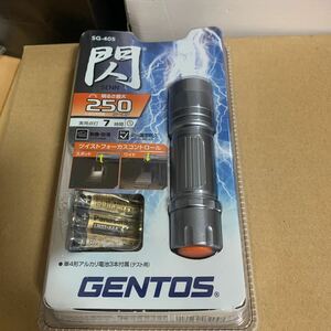 ジェントス 閃シリーズ SG-405 LEDフラッシュライト　懐中電灯250ルーメン テスト電池訳あり