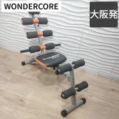 ◇WONDERCORE◇ワンダーコア◇大阪兵庫京都奈良滋賀和歌山◇