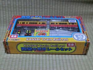 中古品　関西の電車レールセット　京阪電鉄8000系3