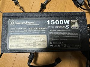 SILVERSTONE 1500w 電源ユニット SST ST1500 GS