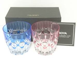 【新品】HOYA CRSTAL ホヤ クリスタル 色被せ切子ロックグラス 計2点セット/ペアグラス/直径約8.5cm/高さ約8cm/クリスタルガラス/LYX49-6