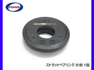 クリッパー U71T U72T H15.10～ フロント アッパー ストラット ベアリング 左右共通 片側 1個 GMB ネコポス 送料無料