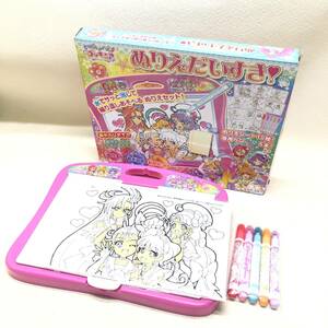 ★おそらく未使用品 サンスター文具株式会社 トロピカルージュ プリキュア ぬりえだいすき！キャラクター 塗り絵 オモチャ 玩具★G01434