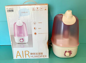 AIR humidifier