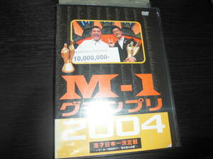 M-1グランプリ2004　DVDレンタル落ち