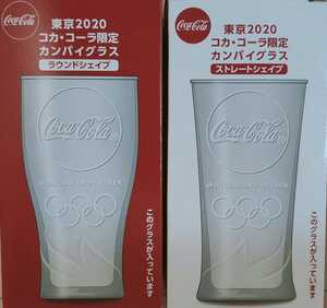 貴重♪2個ペア♪ 東京2020 コカ・コーラ限定　カンパイグラス 東京オリンピック パラリンピック 