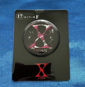 新品　X　JAPAN　くじ　第一弾　⑰　缶ミラー賞　F　X-JAPAN エックス　YOSHIKI 一番くじ 公式　正規品　即決　クジ　xjapan