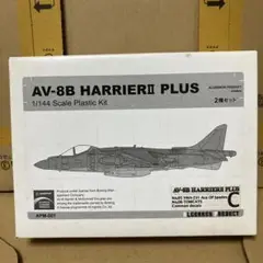 1/144 AV-8B ハリアーⅡ プラス キット 2機セット 米海兵隊