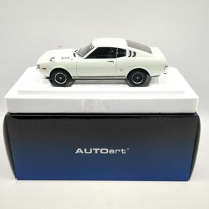 AUTOart 78766 Toyota CELICA LIFTBACK 2000GT RA25 1973 ホワイト 1/18 ミニカー トヨタ セリカ オートアート ◆3109/宮竹店