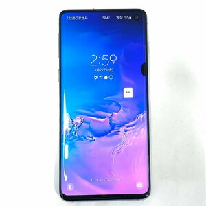 1円～【中古】Galaxy S10 SC-03L　128GB　docomo端末　Samsung　SIMロック解除済み　〇判定【ジャンク品】