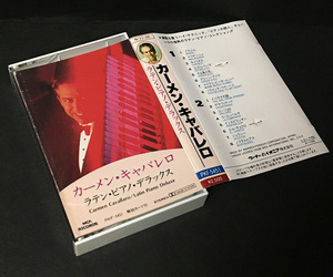 カセットテープ［カーメン・キャバレロ／ラテン・ピアノ・デラックス］
