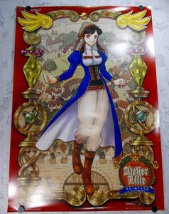 非売品 リリーのアトリエ ザールブルグの錬金術士3 販促用B2ポスター 未使用 2001年 PS2 Atelier Lilie