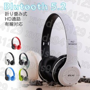 ワイヤレスヘッドホン ヘッドホン Bluetooth5.2 高音質 折畳み式 有線 無線 密閉型 3way 通話機能 ノイズキャンセリング HiFi音質 YP01010