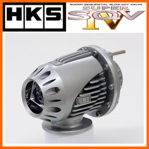 HKS スーパーSQV IV ブローオフバルブ インプレッサ GC8 EJ207 98/9～2000/07 71008-AF005