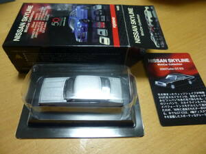 京商1/64ニッサン スカイライン ミニカーコレクション 50周年 スカイライン 2000 Turbo GT-ES シルバー