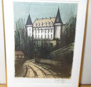 額絵・版画】ベルナールビュッフェ リトグラフ『シャトウ ロシュシュアール』CHATEAU DE ROCHECHOUART サインあり インテリア用品