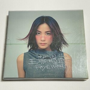 2枚組CD フェイ・ウォン 王菲『唱遊』EMI 百代 7243 4 97839 (2 8) ED-8012-1 チャン・ヨウ 歌あそび)