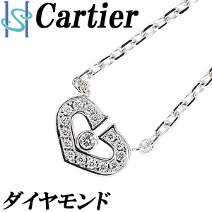 カルティエ ダイヤモンド Cハート ネックレス K18WG ブランド Cartier 送料無料 美品 中古 SH109643