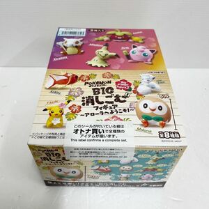 P51■１円〜未開封 リーメント★ポケットモンスター ★BIG消しごむ フィギュア～アローラへようこそ～全8種1BOX 6箱入 ポケモン