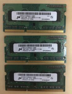 ジャック品　メモリ2GB 1Rx8 PC3L-12800S *1個　2GB 1Rx8 PC3-12800S *2個(3点セット）