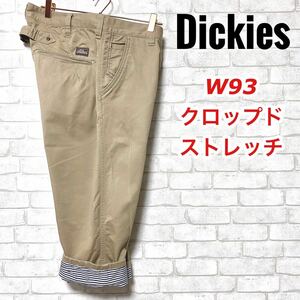 Dickies ディッキーズ ストレッチ チノパンツ クロップド ボーダー