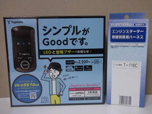 【新品・在庫有】ユピテルVE-E6610st＋T-116C　トヨタbB　NCP3#系 H12.2～H17.12 イモビライザー無し車用リモコンエンジンスターターSET