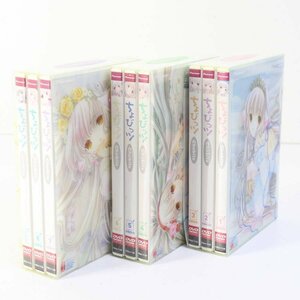 ちょびっツ DVD 1-8巻＋総集編セット 初回限定BOX付き★827v06