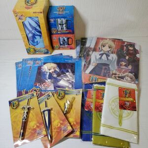 ●LM57【送100】1円～ 未使用 タイトーくじ本舗 Fate/stay night C賞 バスタオル D賞 ステンレスマグカップ E賞 宝具型ボールペン 他セット