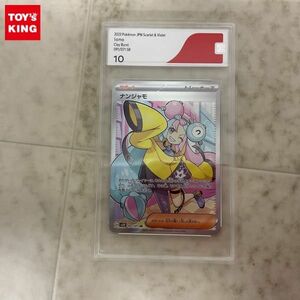 1円〜 ポケモンカード ポケカ SV2D 091/071 SR ナンジャモ CGS10