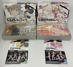 Ih024★未組立 SIS-T00 リリネル(カラーA) & 30MS SIS-A00 ルルチェ カラーC「30 MINUTES SISTERS」2コセット バンダイ プラモ 中古★