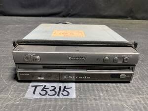 Panasonic パナソニック strada ストラーダ DVDナビ カーナビ インダッシュ ナビ 2003年度版 DVD-ROM付 CN-DV250D