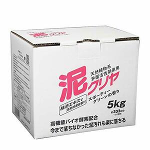 お徳用 泥汚れ用洗濯洗剤 泥クリヤ 5ｋｇ入り