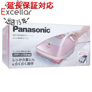 【新品(開封のみ)】 Panasonic 紙パック式ふとん掃除機 MC-DF500G-P [管理:1100055613]