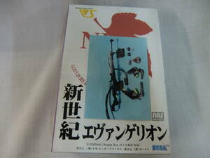 エヴァンゲリオン EVA兵装バリエーション　Ｄポジトロン　スナイパーライフルセット