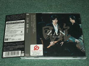 ★即決★CD【ZAN/風籟~Furai~】■