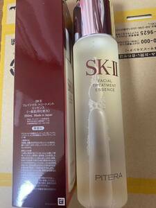 SK-II フェイシャルトリートメントエッセンス 250ml 未開封新品