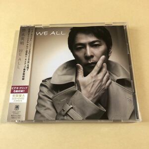 徳永英明 CD+DVD 2枚組「WE ALL」初回盤A