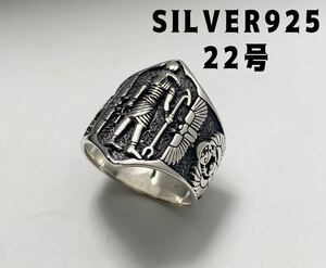 KSO2-1-10 ラー　プロビデンス古代エジプト22号シルバー 925リング銀指輪ハヤブサ　アンク