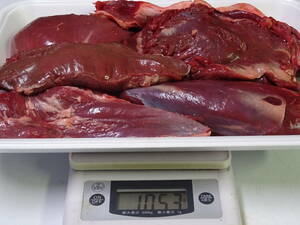 天然鹿肉　捕れたて　バラ肉　その他　１０５３ｇ　　同梱可能