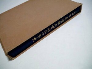 戦前 昭和11年 古書「大日本麦酒株式会社三十年史」非売品（商品説明内に詳細画像あり）アサヒビール サッポロビール 資料 古写真