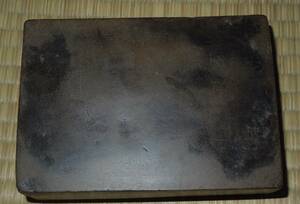 書道具 　古硯　澄泥硯　約12.6cm×8.7cm×3.6cm　　上下唐木蓋