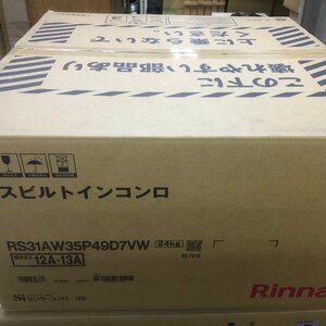 ★新品★リンナイ Rinnai RS31AW35P49D7VW グリル付きガスビルトインコンロ 都市ガス 12A・13A 60cm 強火力(左・右)