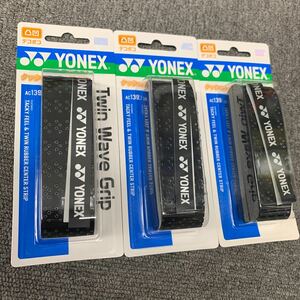 ■ヨネックス　 ツインウェーブグリップ AC139 ［1本入］　ブラック×３個セット③