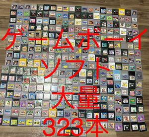 約320本　Nintendo ニンテンドー　ゲームボーイソフト大量まとめ売り　未確認　ジャンク　GAME BOY ゲームボーイ 