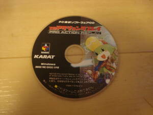 L★KARAT ゲームキューブ GC用 プロアクションリプレイ PC接続ソフトウェアCD ★送料84円