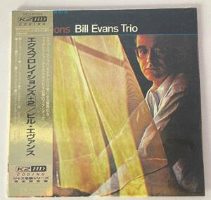 BILL EVANS TRIO / EXPLORATIONS / ビル・エヴァンス / エクスプロレイションズ+2 / VICJ-61324 / 紙ジャケット / 未開封品