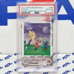 【PSA10】ベジータ UGM7-004DA ドラゴンボール 管理番号K822