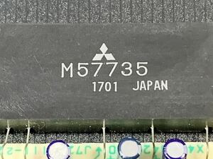 【即決有】M57735 パワーモジュール TS-690 HF/50MHzトランシーバー 50MHz 10W ユニット KENWOOD 4428